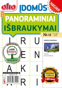 ID 34 oho Įdomūs panoraminiai išbraukymai ID 34 oho Įdomūs panoraminiai išbraukymai